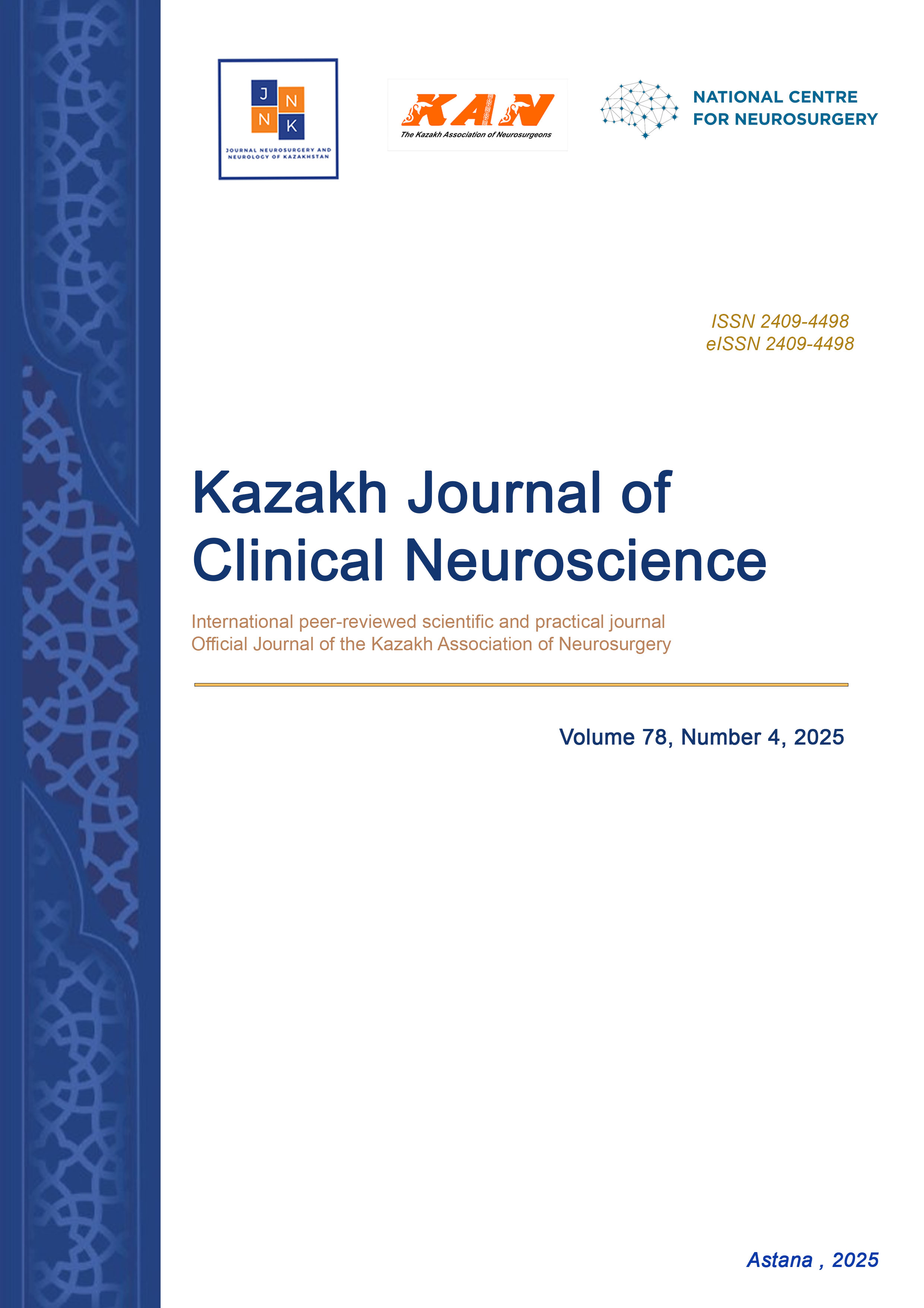 					Показать Volume 78, Number 4, 2025
				