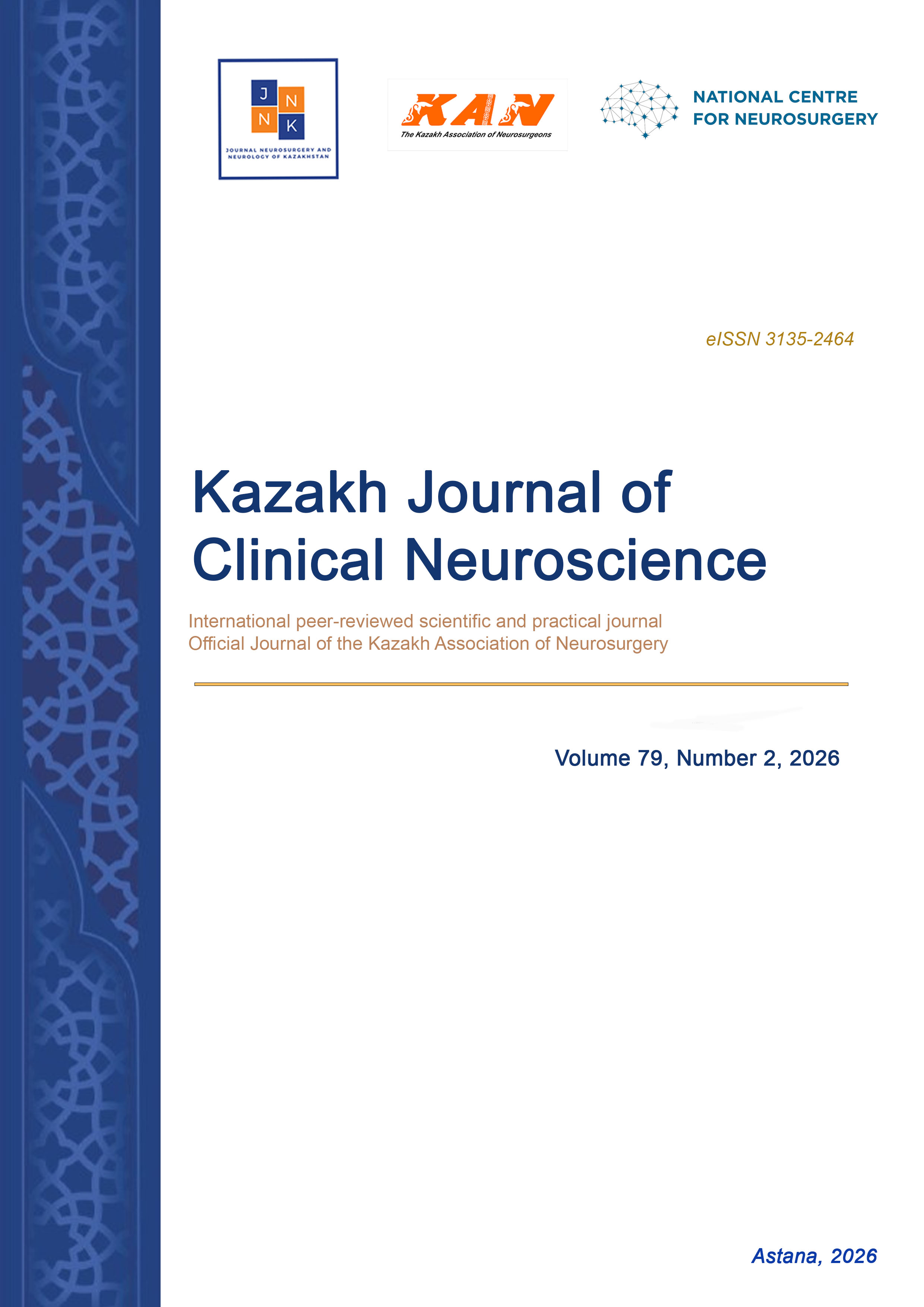 					Показать Volume 79, Number 2, 2026
				